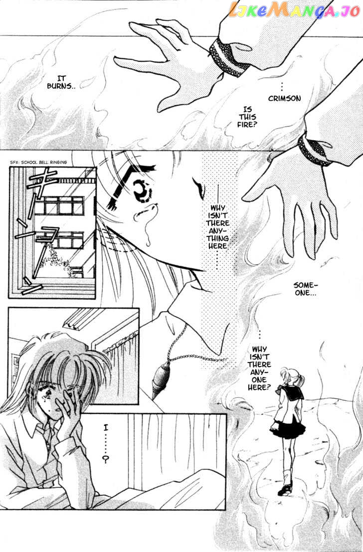 Hitomi- Tenkuu no Escaflowne chapter 1.1 - page 11