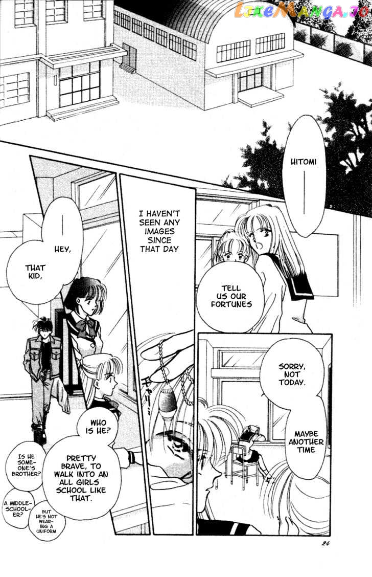 Hitomi- Tenkuu no Escaflowne chapter 1.1 - page 23