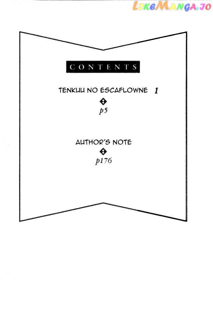 Hitomi- Tenkuu no Escaflowne chapter 1.1 - page 4