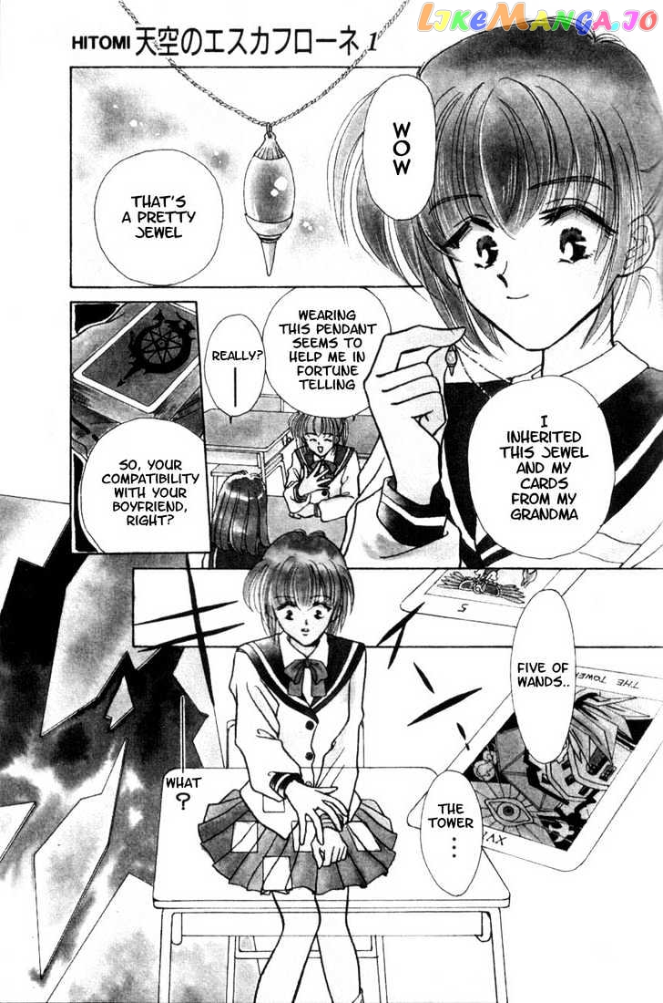 Hitomi- Tenkuu no Escaflowne chapter 1.1 - page 5