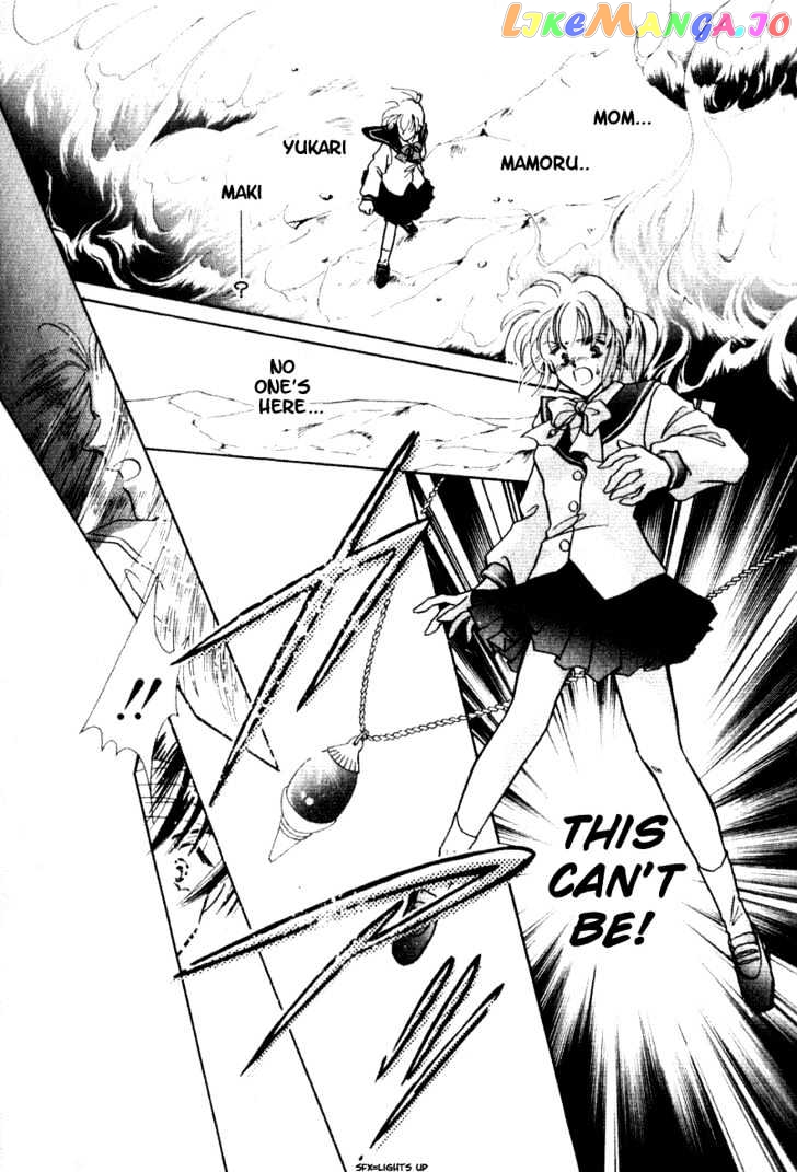 Hitomi- Tenkuu no Escaflowne chapter 1.2 - page 19