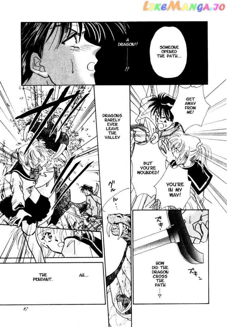 Hitomi- Tenkuu no Escaflowne chapter 1.2 - page 3