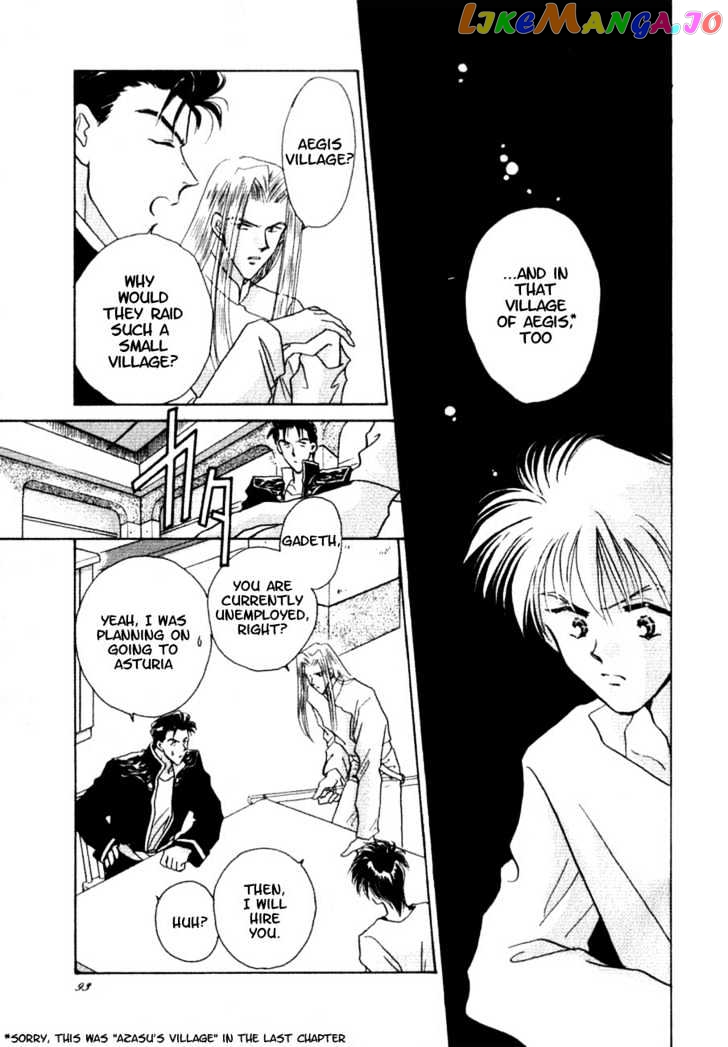 Hitomi- Tenkuu no Escaflowne chapter 3 - page 14