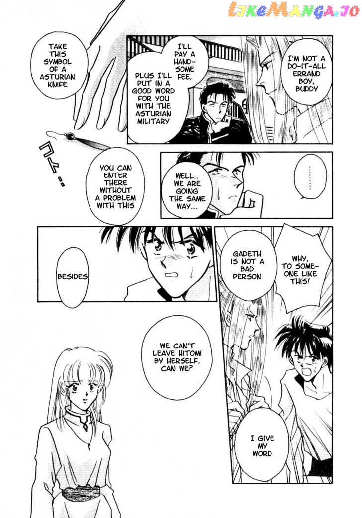 Hitomi- Tenkuu no Escaflowne chapter 3 - page 16