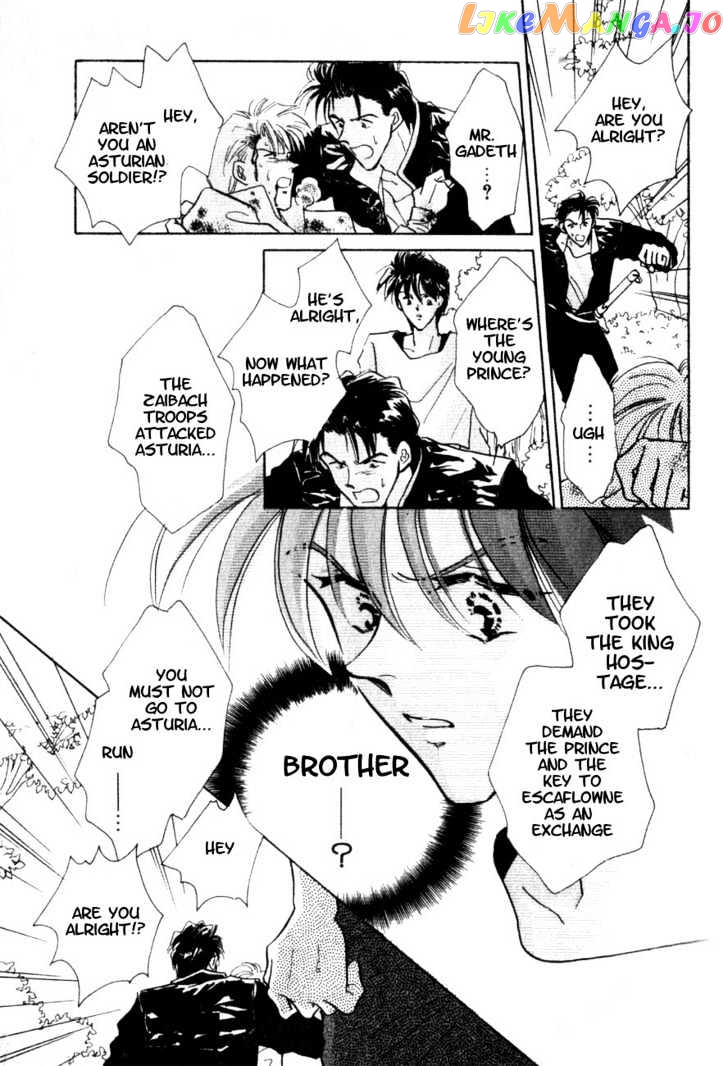 Hitomi- Tenkuu no Escaflowne chapter 4 - page 28