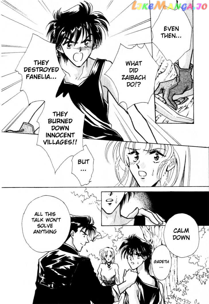 Hitomi- Tenkuu no Escaflowne chapter 6 - page 12