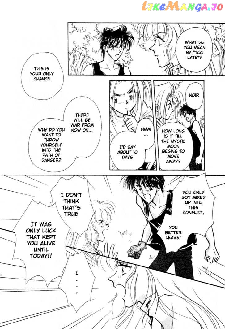 Hitomi- Tenkuu no Escaflowne chapter 6 - page 16