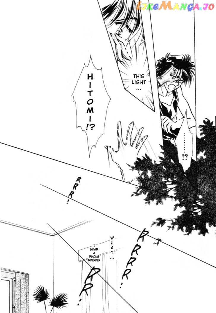 Hitomi- Tenkuu no Escaflowne chapter 6 - page 20