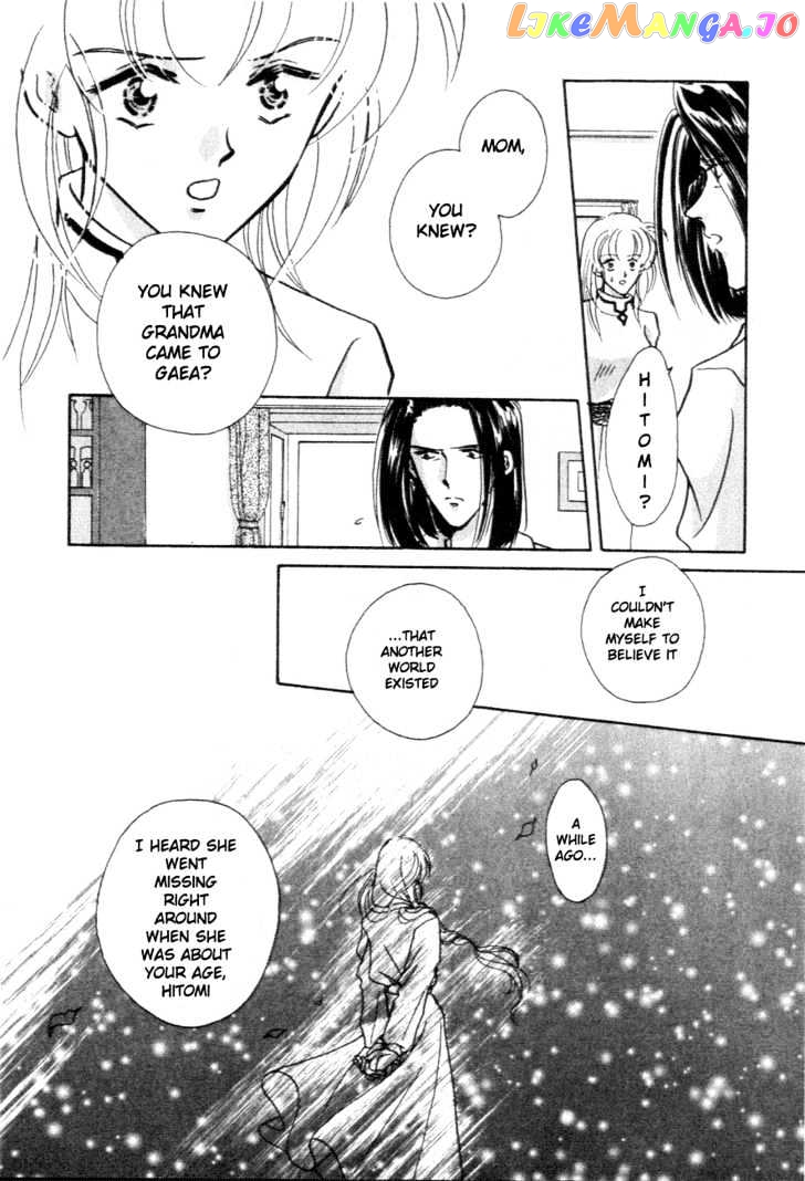 Hitomi- Tenkuu no Escaflowne chapter 6 - page 23