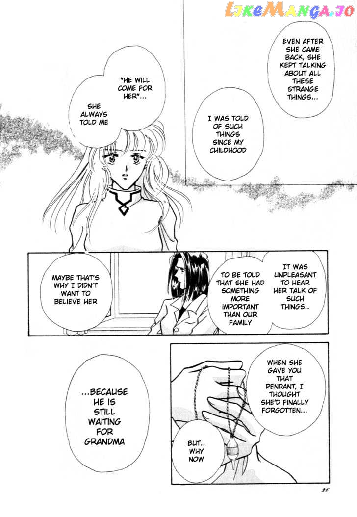 Hitomi- Tenkuu no Escaflowne chapter 6 - page 24