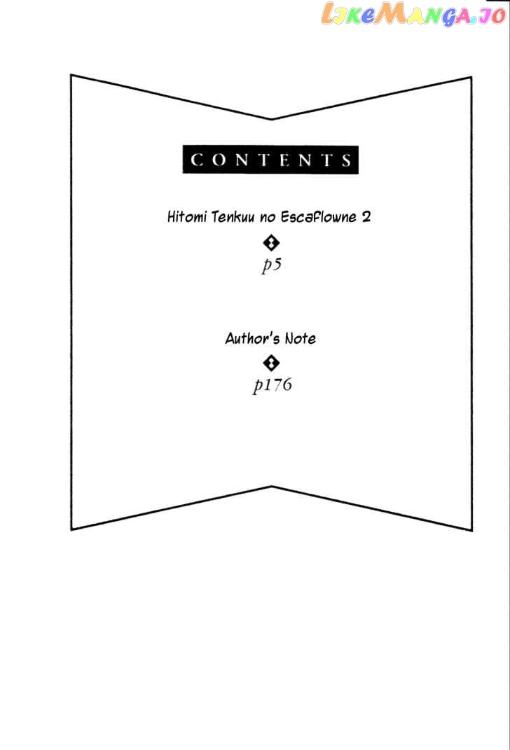 Hitomi- Tenkuu no Escaflowne chapter 6 - page 3