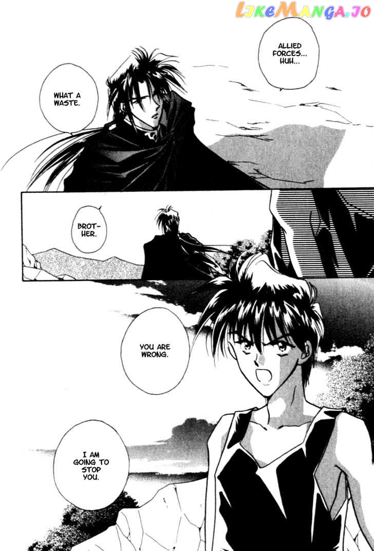 Hitomi- Tenkuu no Escaflowne chapter 7 - page 25