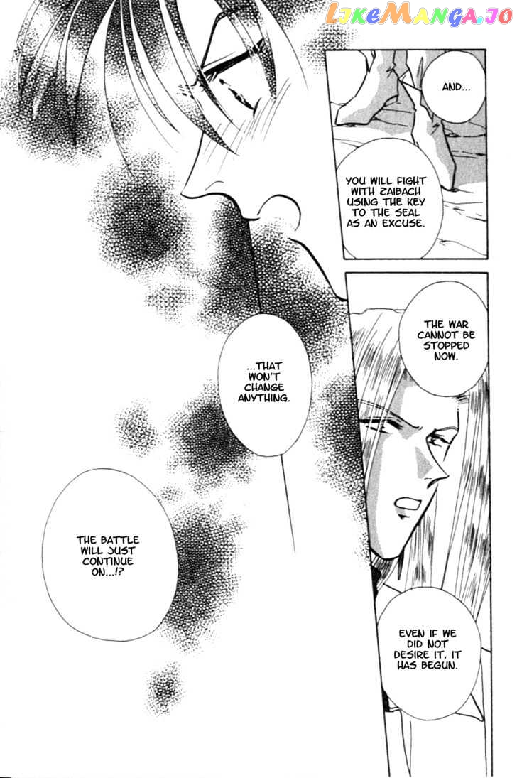 Hitomi- Tenkuu no Escaflowne chapter 7 - page 30