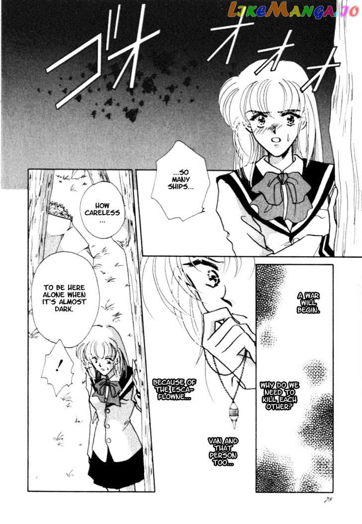 Hitomi- Tenkuu no Escaflowne chapter 7 - page 31