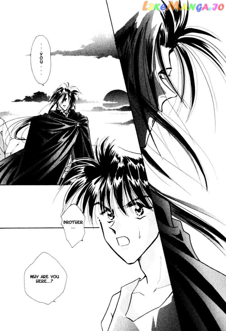 Hitomi- Tenkuu no Escaflowne chapter 7 - page 8