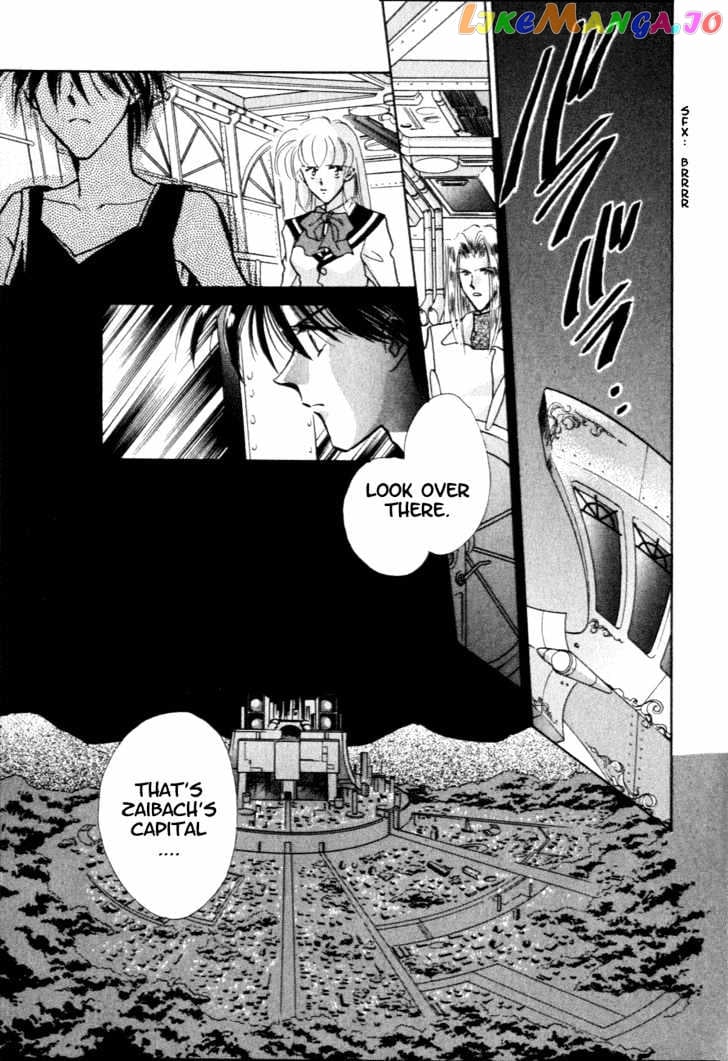 Hitomi- Tenkuu no Escaflowne chapter 9 - page 2