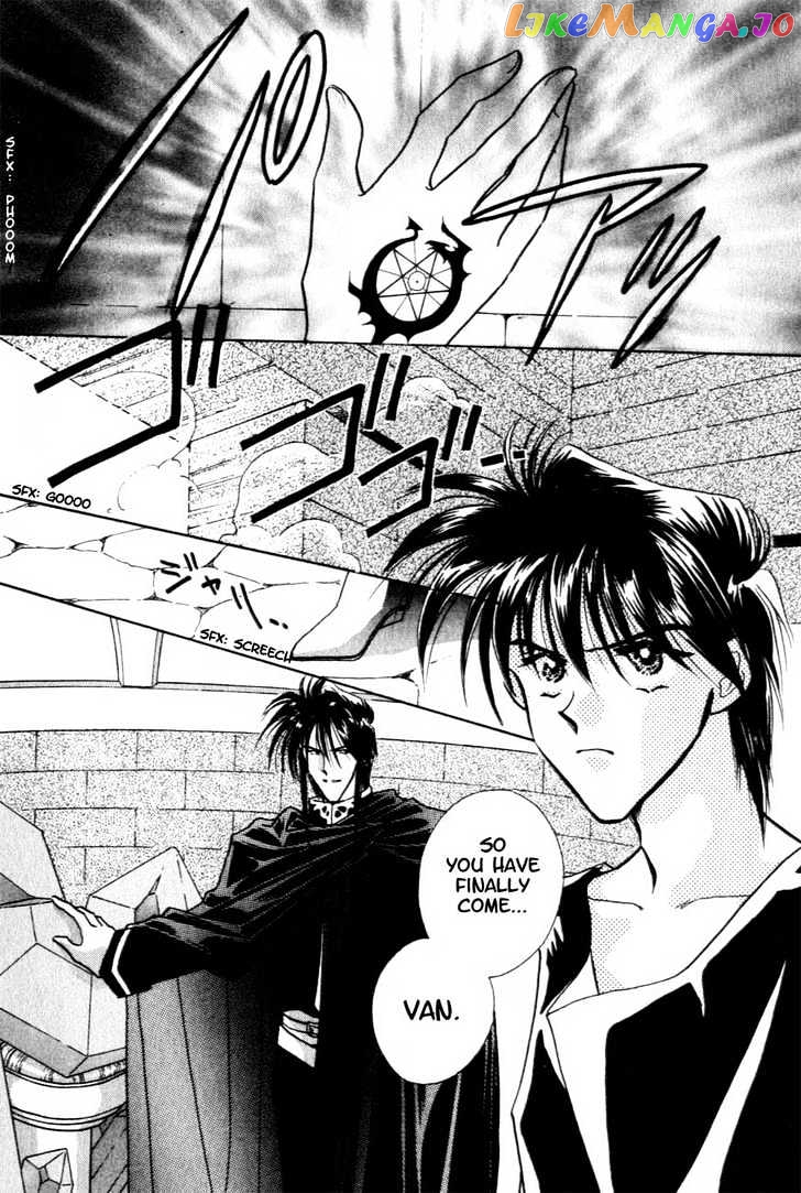 Hitomi- Tenkuu no Escaflowne chapter 9 - page 32