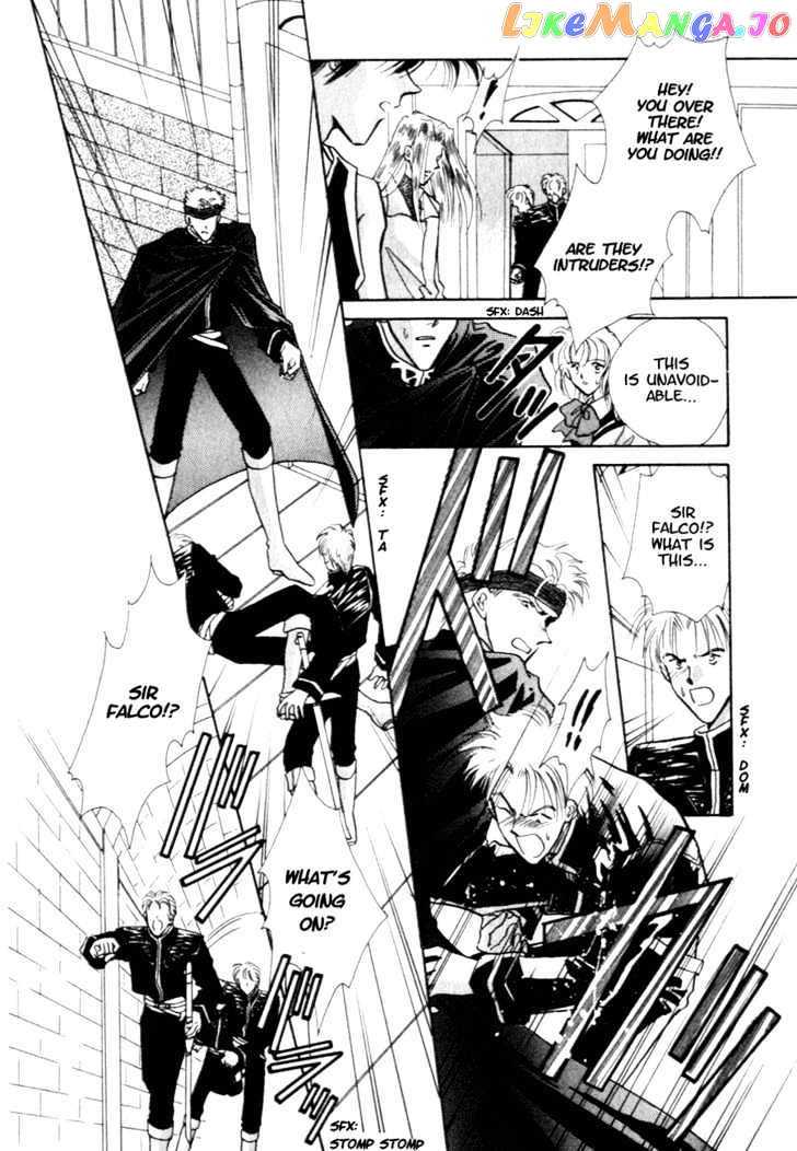 Hitomi- Tenkuu no Escaflowne chapter 9 - page 7