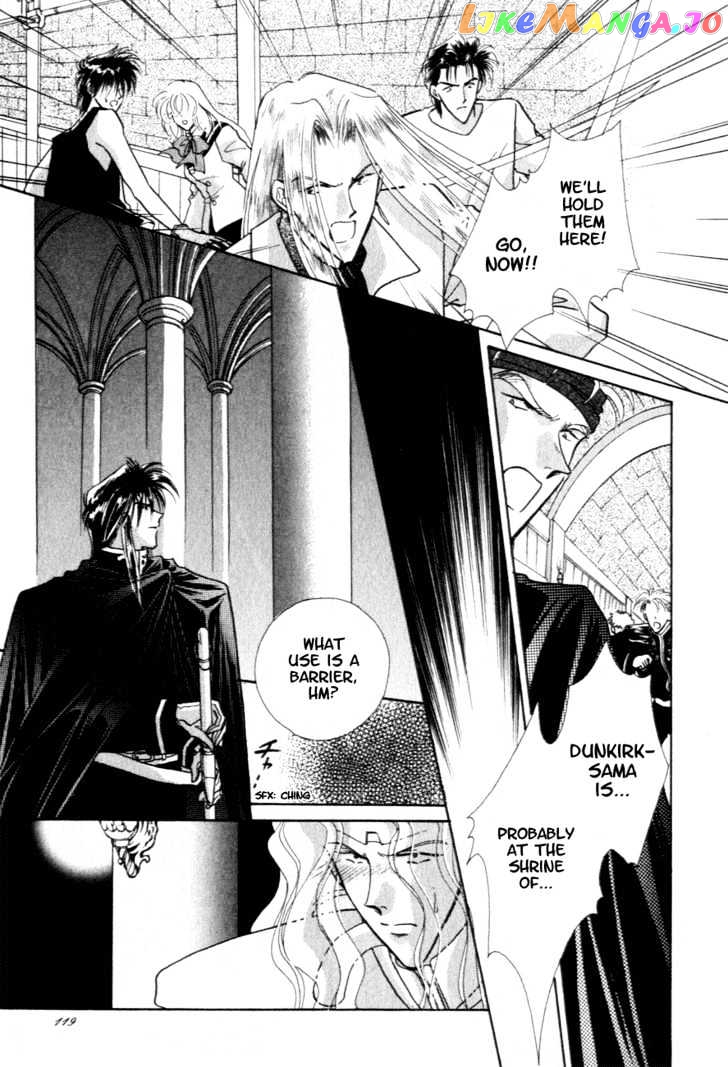 Hitomi- Tenkuu no Escaflowne chapter 9 - page 8