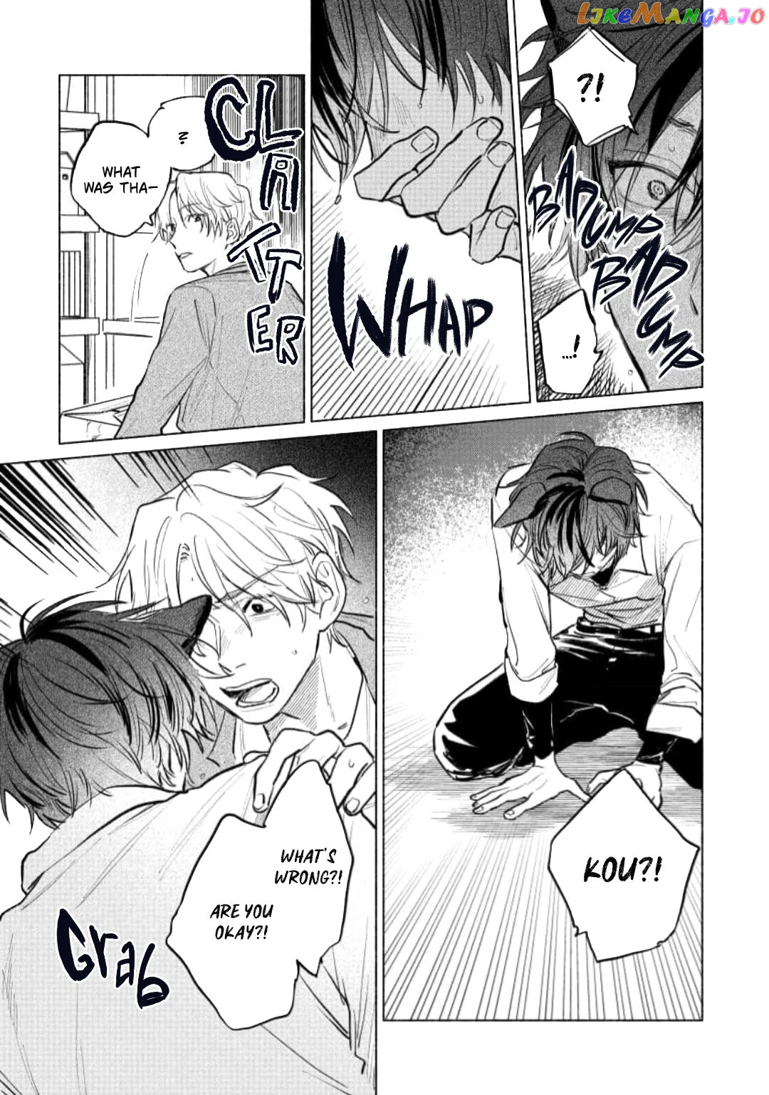 Hoeru Inu to Kubittake chapter 1 - page 33