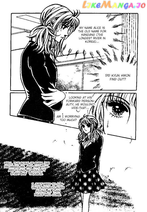 Hoosamguk Gokyo chapter 16 - page 3