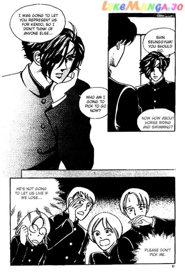 Hoosamguk Gokyo chapter 16 - page 6