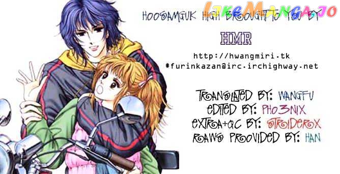 Hoosamguk Gokyo chapter 17 - page 1