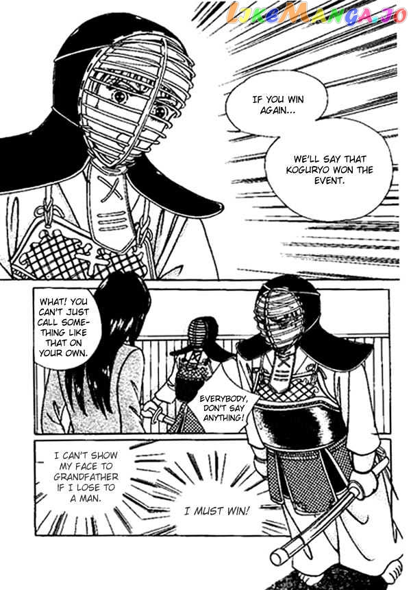 Hoosamguk Gokyo chapter 17 - page 2