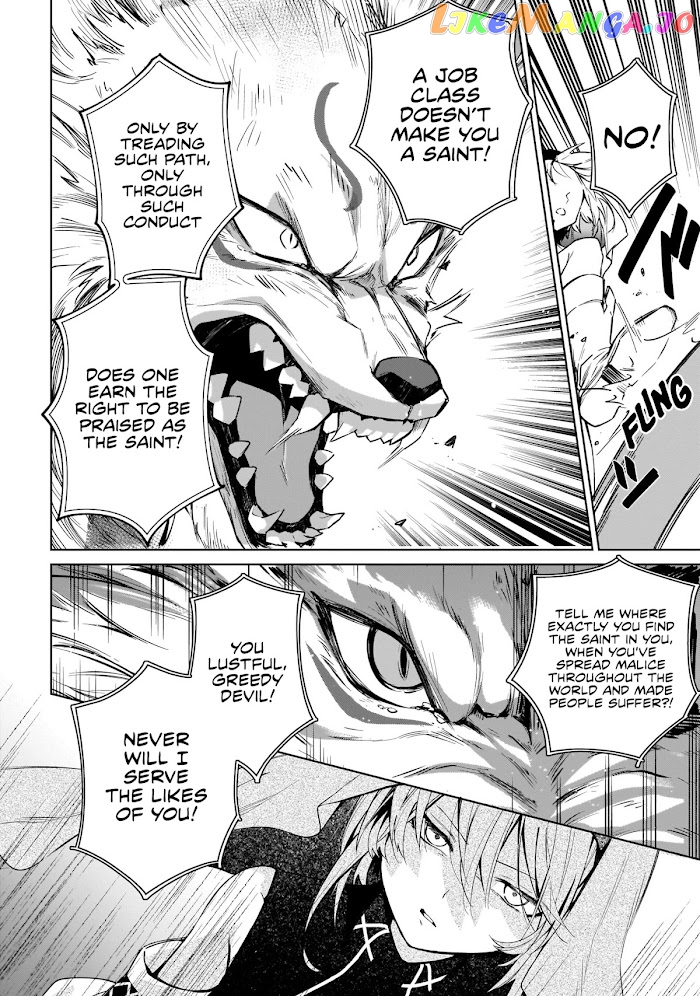 Saint? No, It's A Passing Demon! ~Absolutely Invincible Saint Travels With Mofumofu~ chapter 8 - page 6