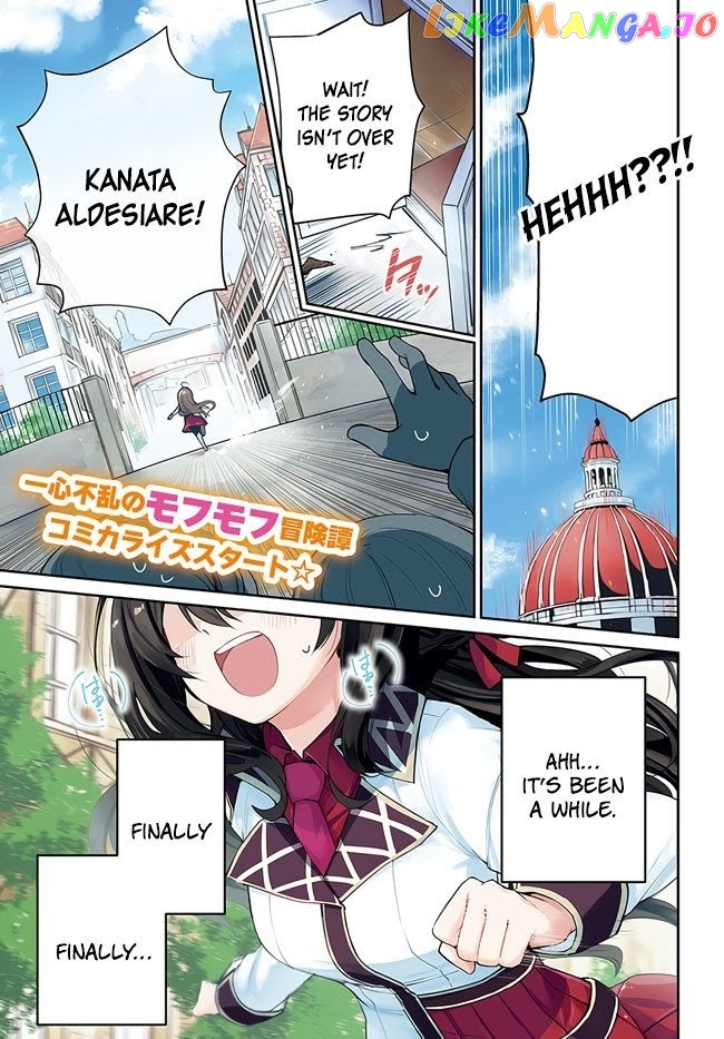 Saint? No, It's A Passing Demon! ~Absolutely Invincible Saint Travels With Mofumofu~ chapter 1 - page 1