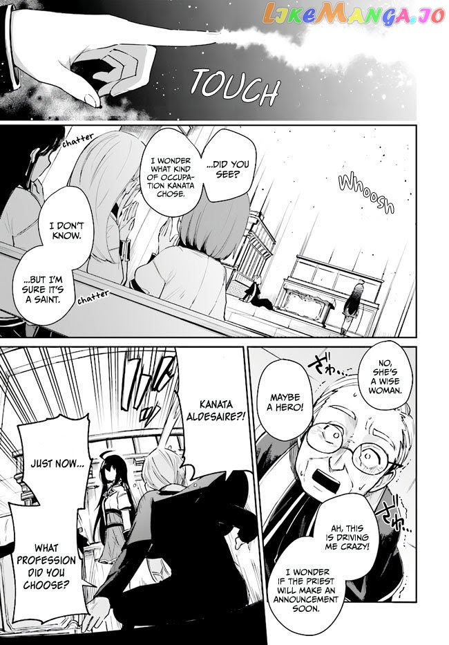 Saint? No, It's A Passing Demon! ~Absolutely Invincible Saint Travels With Mofumofu~ chapter 1 - page 11