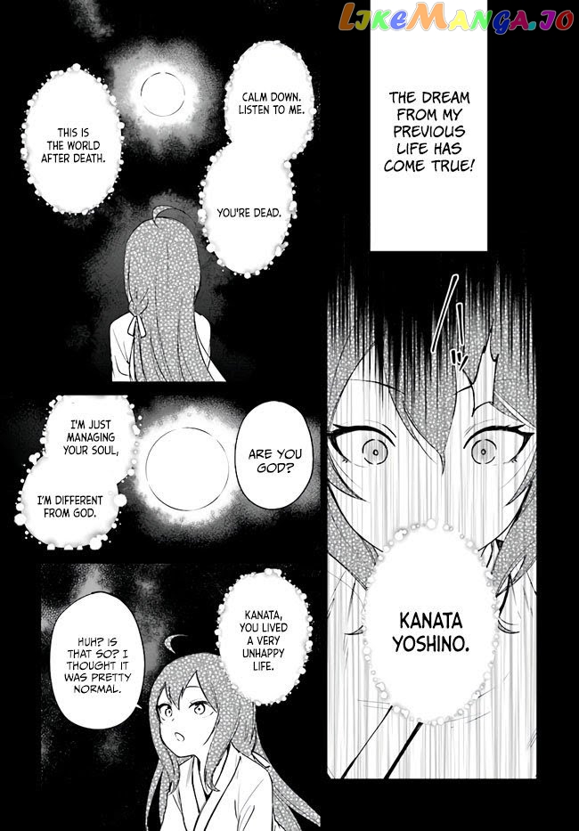 Saint? No, It's A Passing Demon! ~Absolutely Invincible Saint Travels With Mofumofu~ chapter 1 - page 17