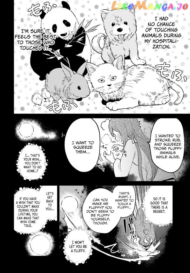 Saint? No, It's A Passing Demon! ~Absolutely Invincible Saint Travels With Mofumofu~ chapter 1 - page 20