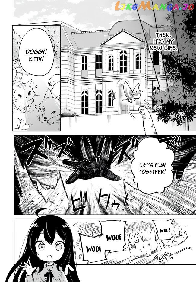 Saint? No, It's A Passing Demon! ~Absolutely Invincible Saint Travels With Mofumofu~ chapter 1 - page 22