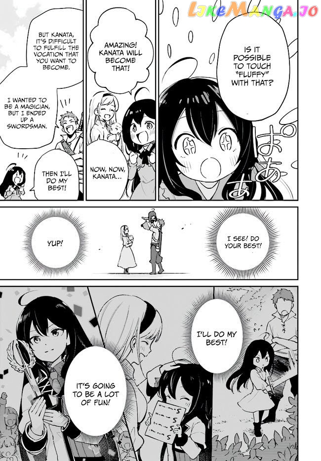 Saint? No, It's A Passing Demon! ~Absolutely Invincible Saint Travels With Mofumofu~ chapter 1 - page 25