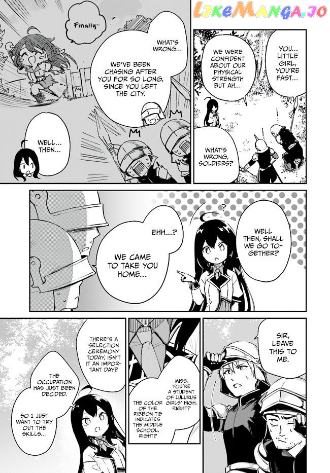 Saint? No, It's A Passing Demon! ~Absolutely Invincible Saint Travels With Mofumofu~ chapter 1 - page 28