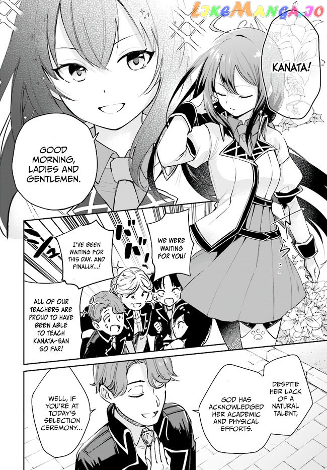 Saint? No, It's A Passing Demon! ~Absolutely Invincible Saint Travels With Mofumofu~ chapter 1 - page 4