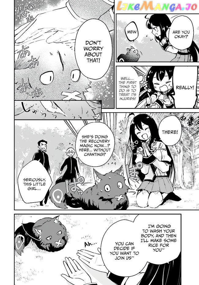 Saint? No, It's A Passing Demon! ~Absolutely Invincible Saint Travels With Mofumofu~ chapter 1 - page 47