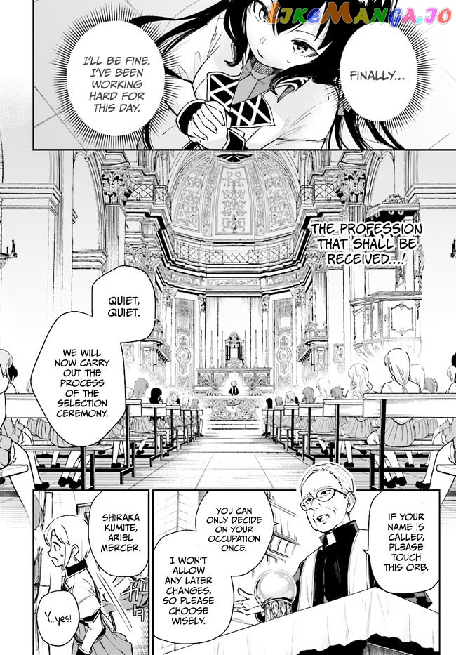 Saint? No, It's A Passing Demon! ~Absolutely Invincible Saint Travels With Mofumofu~ chapter 1 - page 6