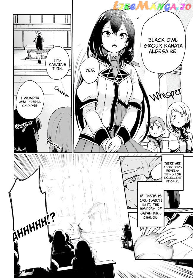 Saint? No, It's A Passing Demon! ~Absolutely Invincible Saint Travels With Mofumofu~ chapter 1 - page 8