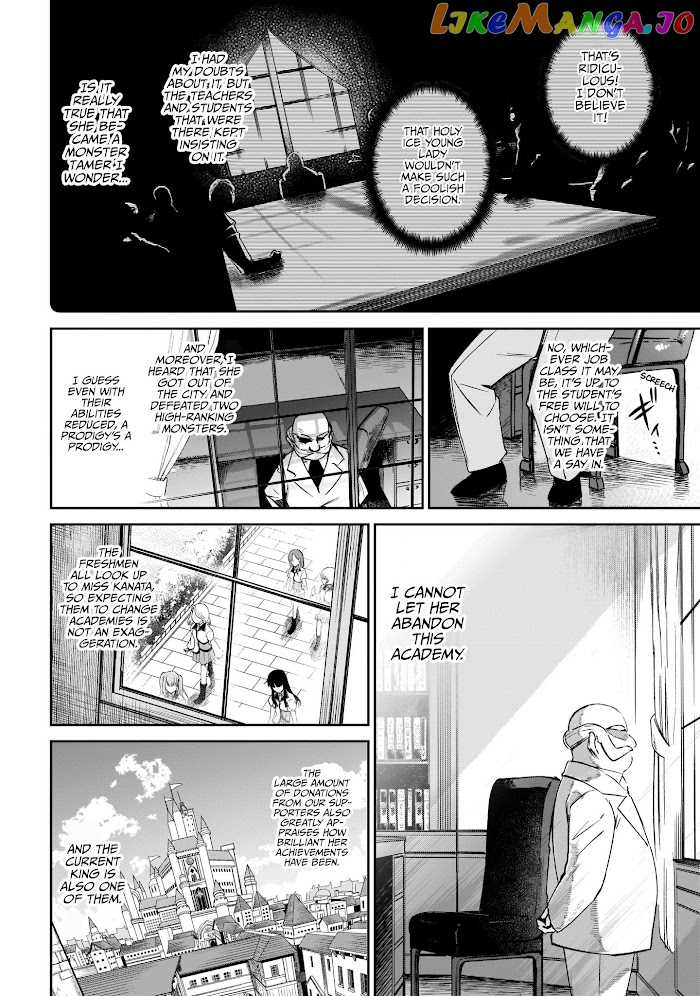 Saint? No, It's A Passing Demon! ~Absolutely Invincible Saint Travels With Mofumofu~ chapter 2 - page 27