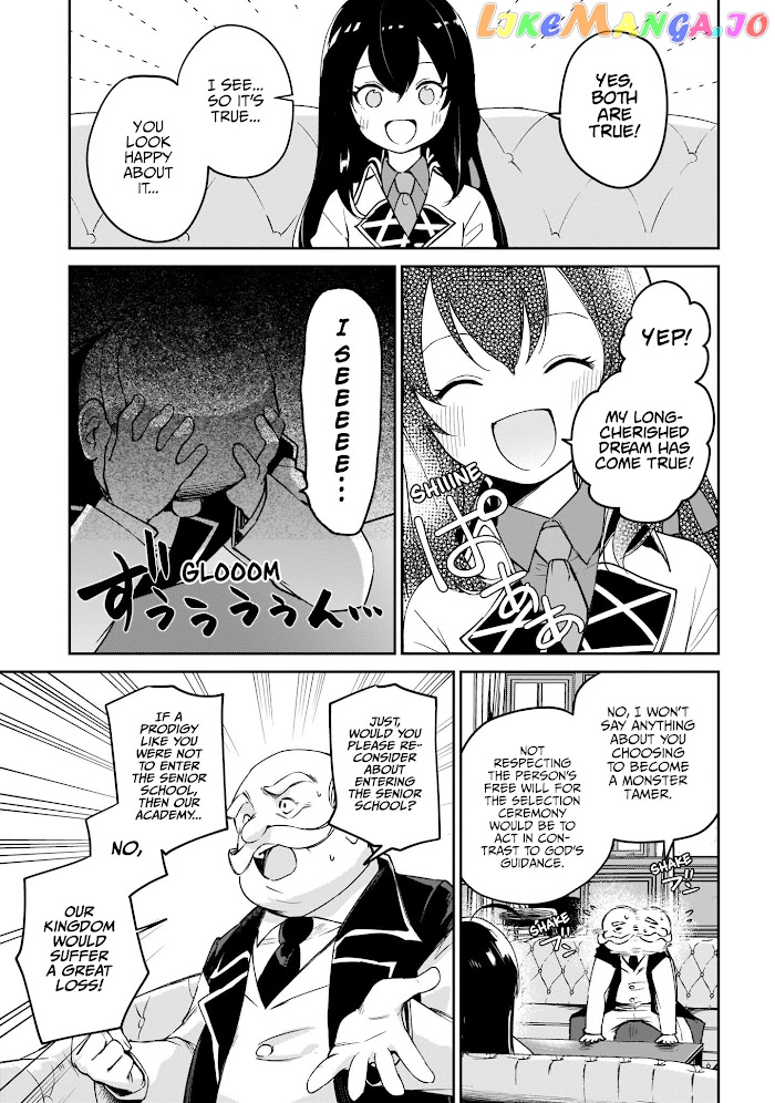 Saint? No, It's A Passing Demon! ~Absolutely Invincible Saint Travels With Mofumofu~ chapter 2 - page 32