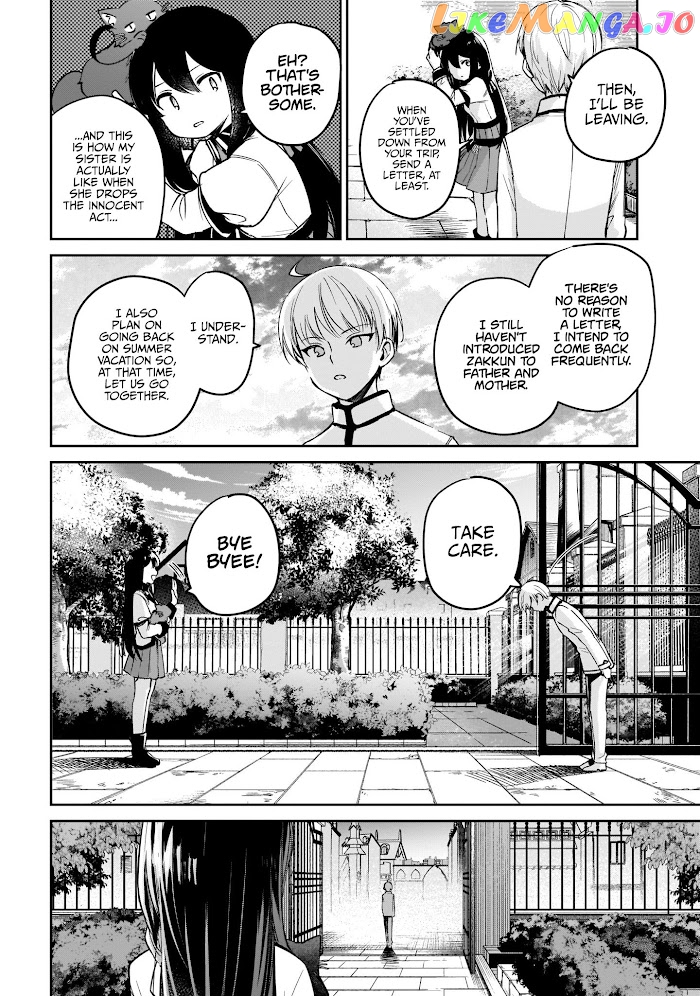 Saint? No, It's A Passing Demon! ~Absolutely Invincible Saint Travels With Mofumofu~ chapter 2 - page 47