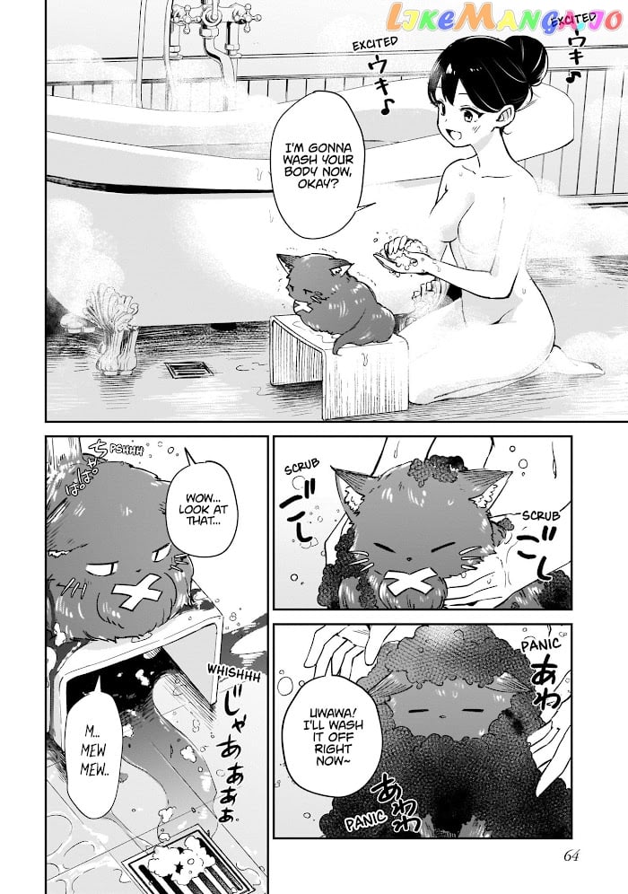 Saint? No, It's A Passing Demon! ~Absolutely Invincible Saint Travels With Mofumofu~ chapter 2 - page 7