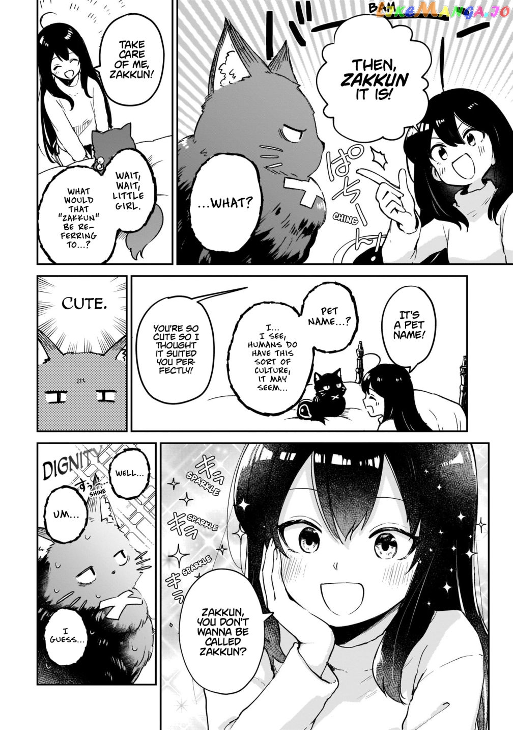 Saint? No, It's A Passing Demon! ~Absolutely Invincible Saint Travels With Mofumofu~ chapter 2.1 - page 17