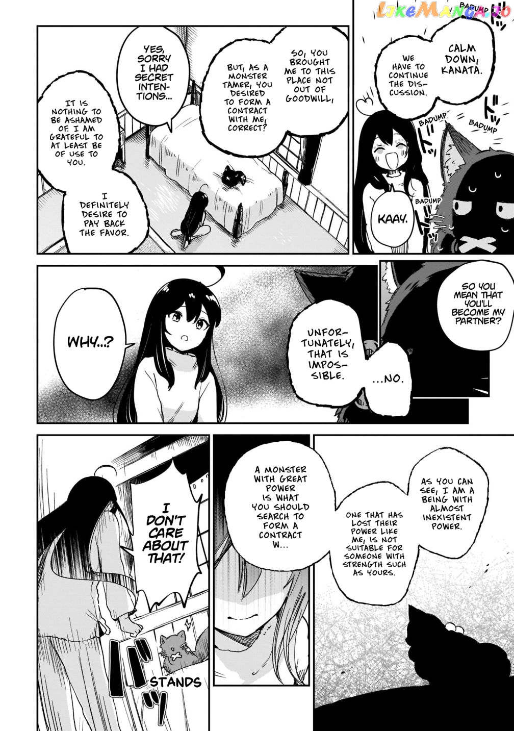Saint? No, It's A Passing Demon! ~Absolutely Invincible Saint Travels With Mofumofu~ chapter 2.1 - page 19