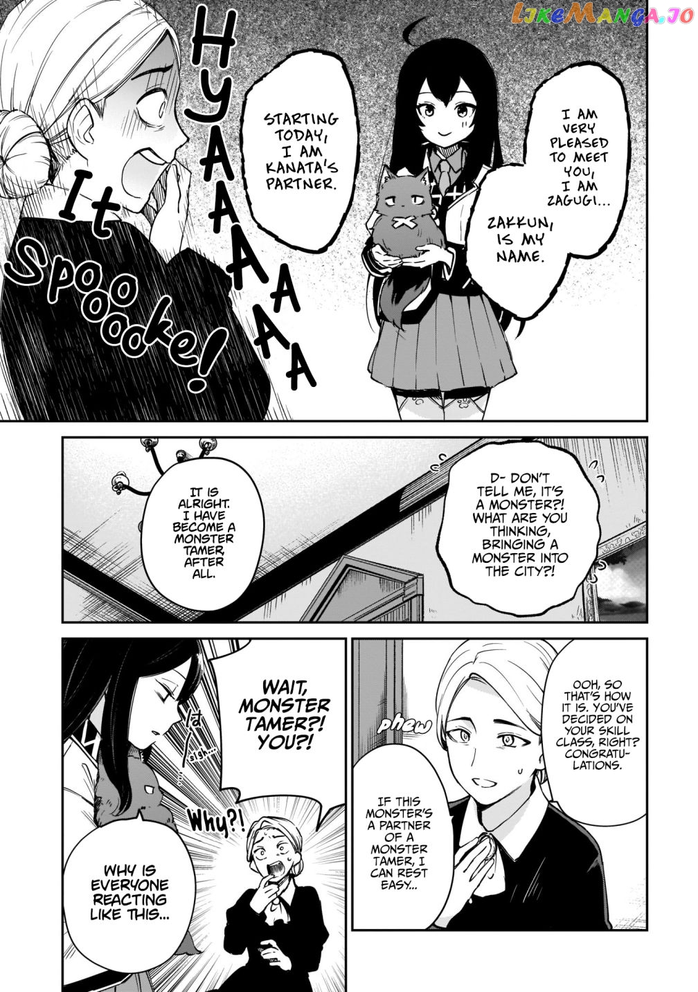 Saint? No, It's A Passing Demon! ~Absolutely Invincible Saint Travels With Mofumofu~ chapter 2.1 - page 24