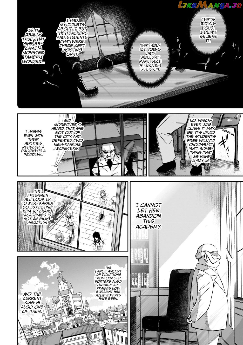 Saint? No, It's A Passing Demon! ~Absolutely Invincible Saint Travels With Mofumofu~ chapter 2.1 - page 27