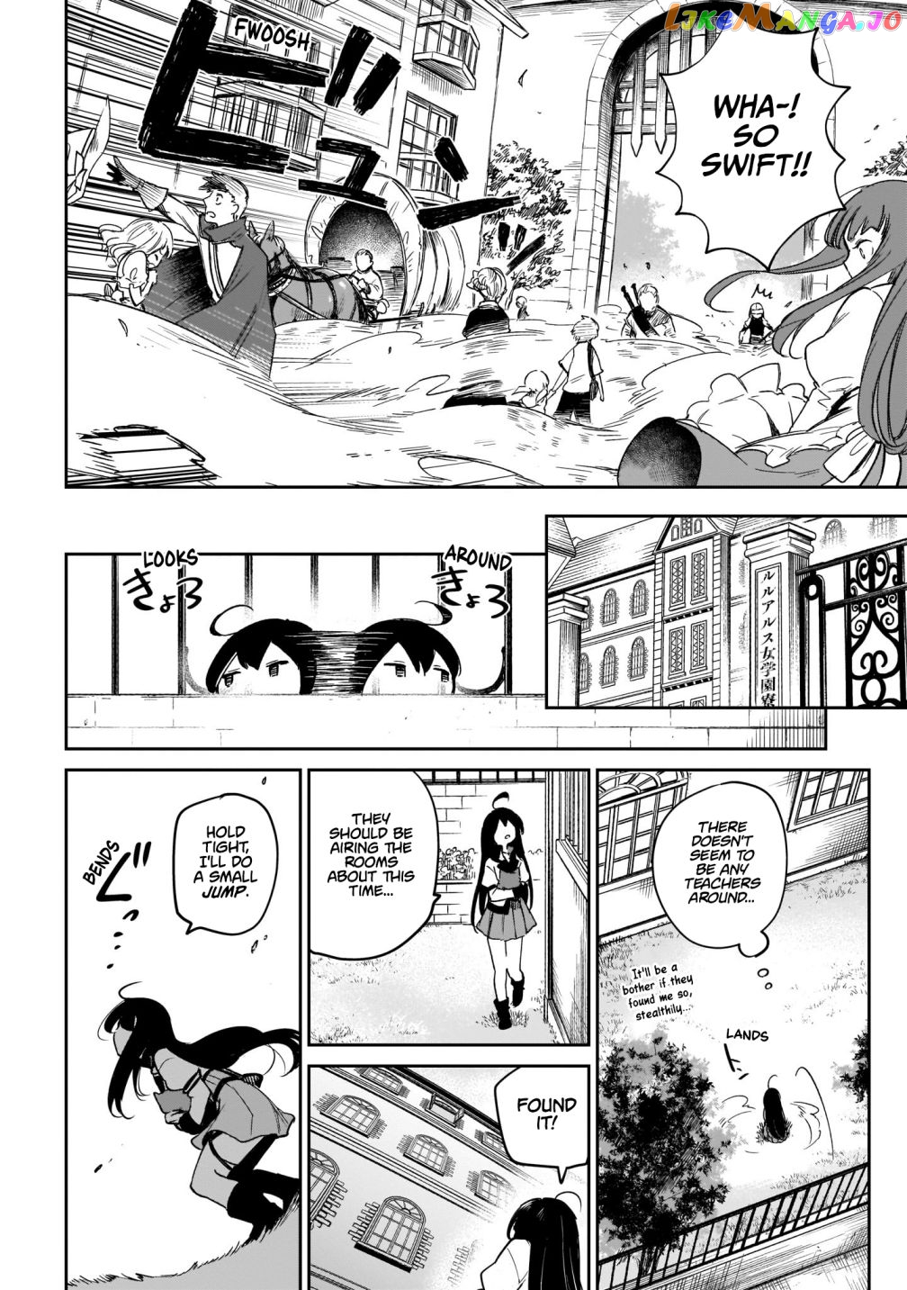 Saint? No, It's A Passing Demon! ~Absolutely Invincible Saint Travels With Mofumofu~ chapter 2.1 - page 3