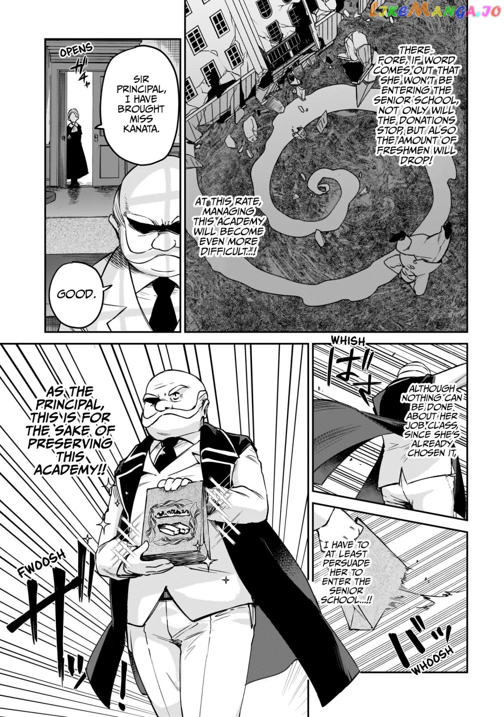 Saint? No, It's A Passing Demon! ~Absolutely Invincible Saint Travels With Mofumofu~ chapter 2.2 - page 1
